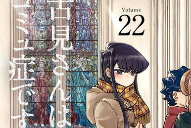 Komi-san wa, Komyushou Desu Vol.21 『Encomenda』