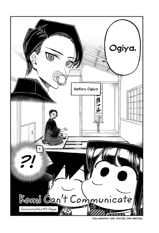 Komi Can't Communicate, Chapter 419 - Komi Can't Communicate Manga