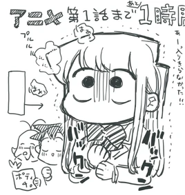 Sketch