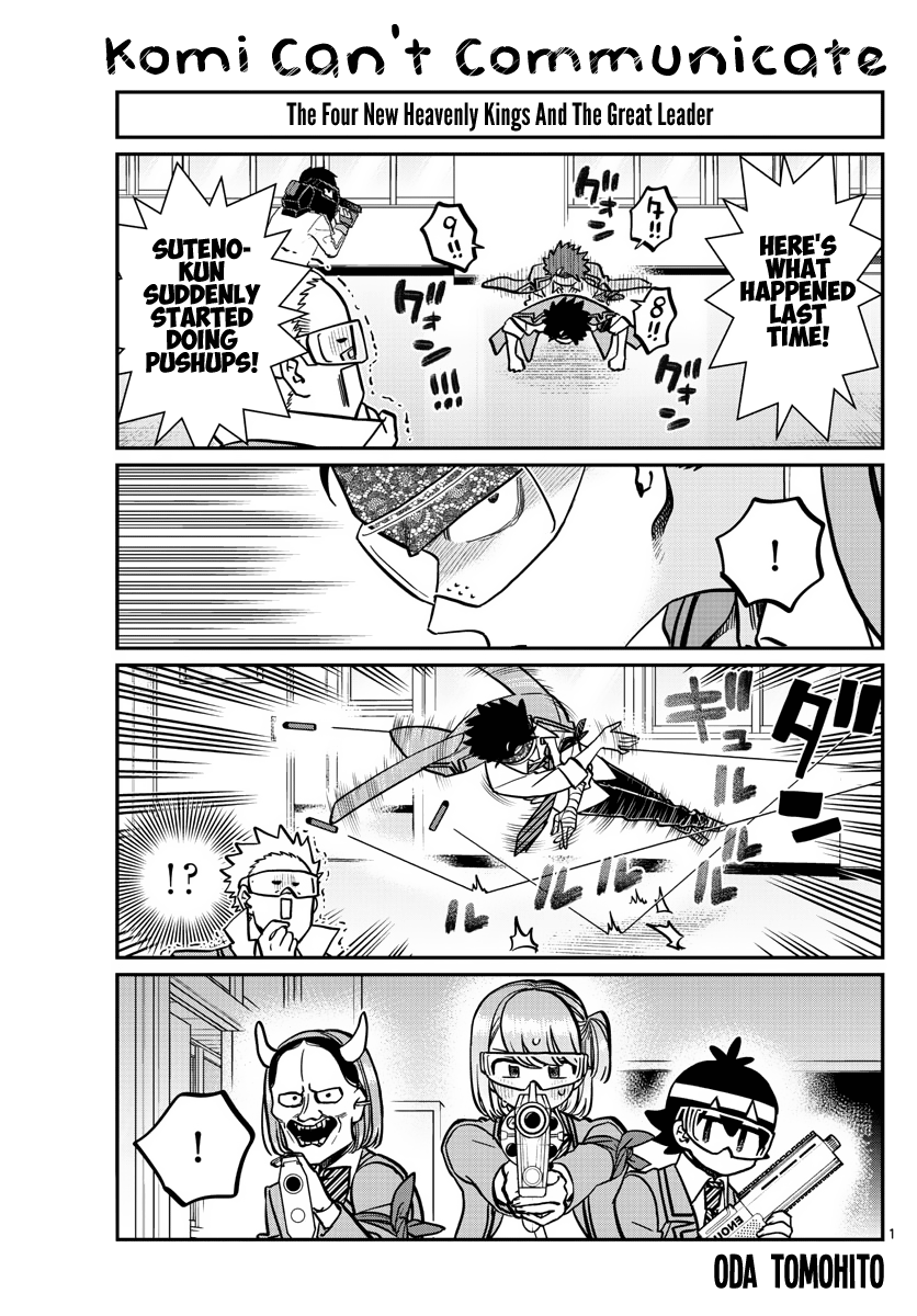 Manga Chap 311] KISHI MY QUEEN, SO CUUUUTE : r/Komi_san