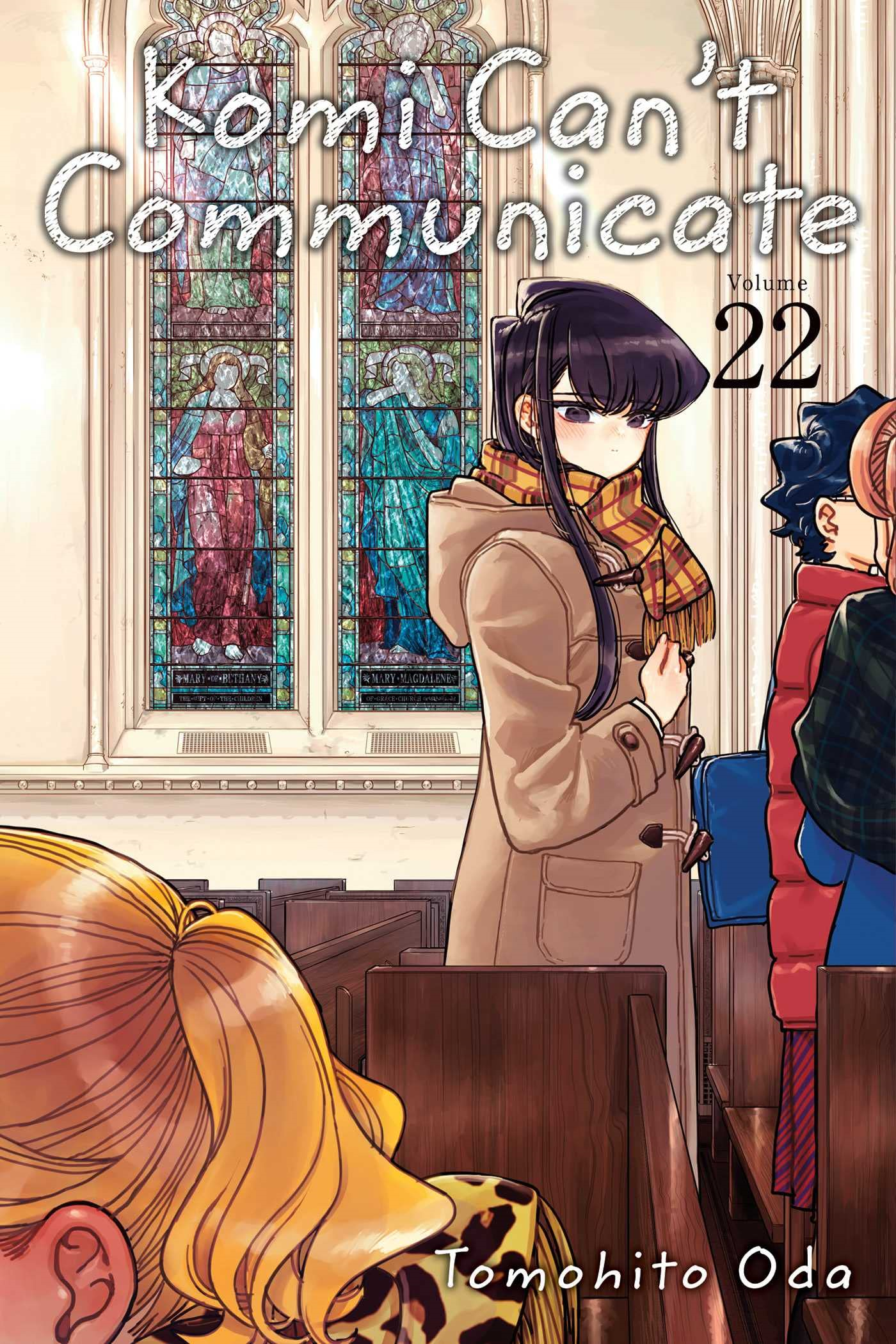 Volume 3, Komi-san wa Komyushou Desu Wiki