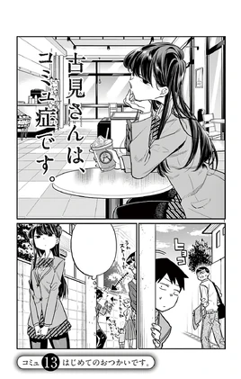 Chapter 13
