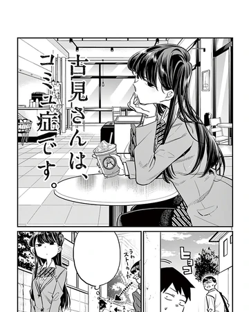 Chapter 13 Komi San Wa Komyushou Desu Wiki Fandom Chapter 13 Komi San Wa Komyushou Desu Wiki Fandom