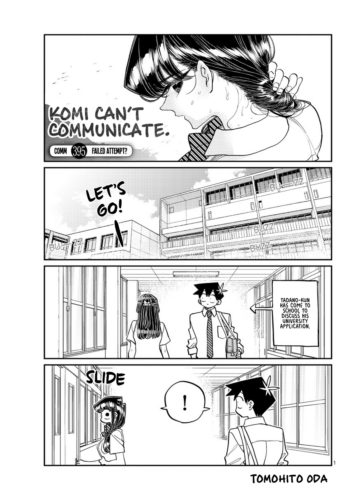 Chapter 392, Komi-san wa Komyushou Desu Wiki