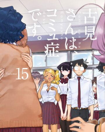 Volume 15 Komi San Wa Komyushou Desu Wiki Fandom She can't talk to people at all, gets nervous easily about the simplest interactions and nobody notices this, until tadano noticed it. volume 15 komi san wa komyushou desu
