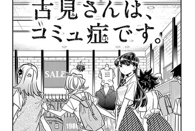 Volume 29, Komi-san wa Komyushou Desu Wiki