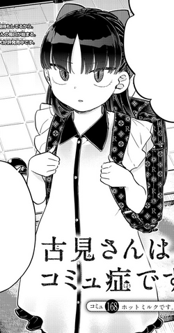 Komi-san wa Komyushou Desu (featuring @ChusakuKome, Wiki