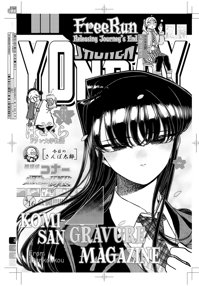 1  Chapter 418 - Komi-san wa Komyushou Desu. - MangaDex