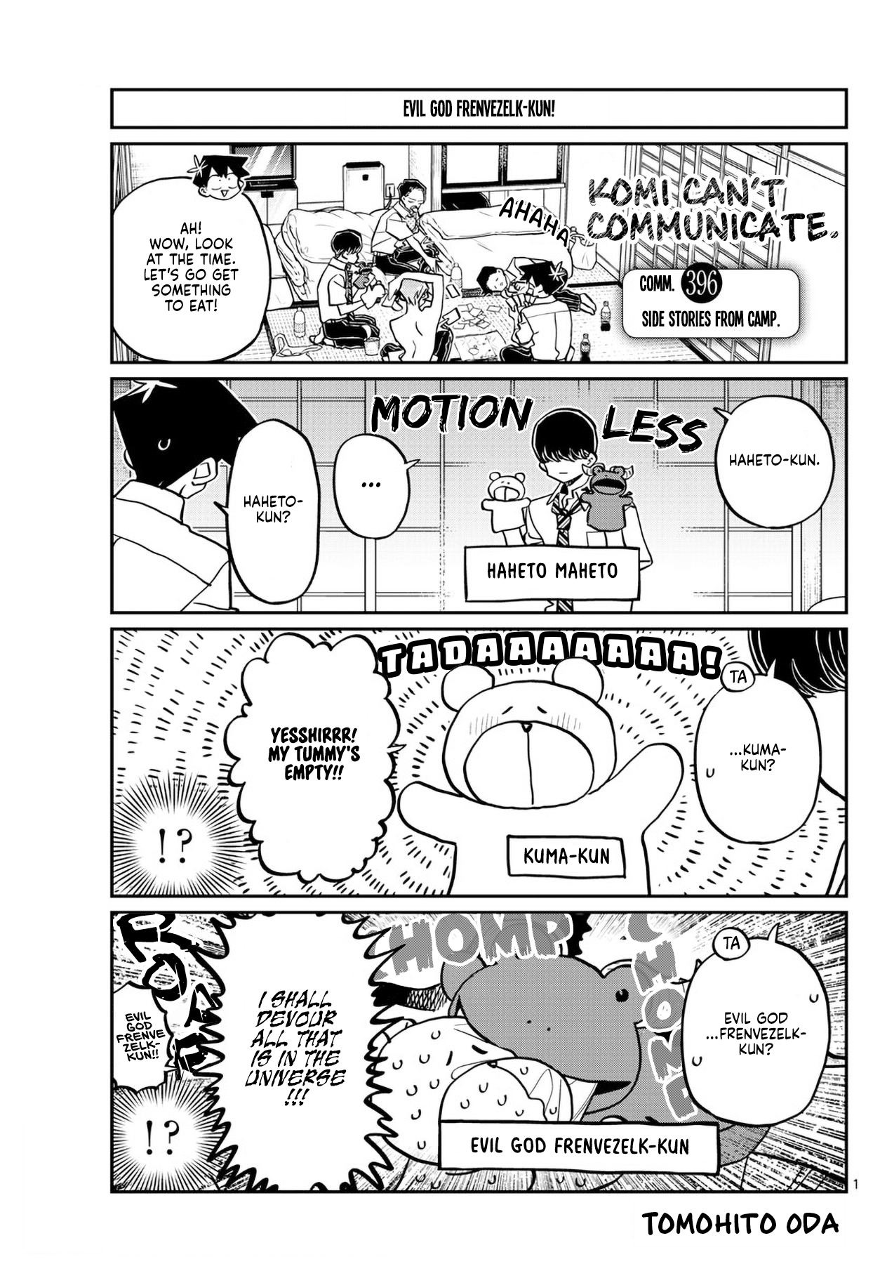 Chapter 419, Komi-san wa Komyushou Desu Wiki