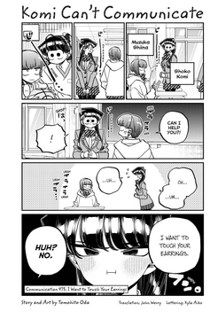 【toshi komi】 Komi-san wa Komyushou Desu. - Komi Shouko 1/7 Dream Tech