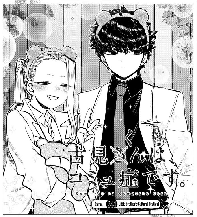 Chapter 244 | Komi-san wa Komyushou Desu Wiki | Fandom