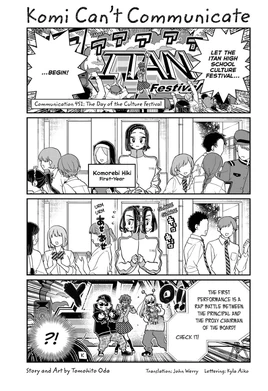 CH451