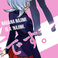 Najimi Osana Komi San Wa Komyushou Desu Wiki Fandom We're talking about shonen jump series exclusively, and while we're at it we might at well hazard a guess or two at which popular animation studios would do the best job with these franchises. najimi osana komi san wa komyushou