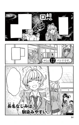 Chapter 12