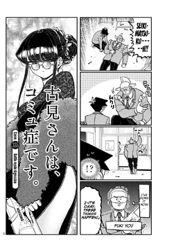 【toshi komi】 Chapter 335 | Komi-san wa Komyushou Desu Wiki | Fandom