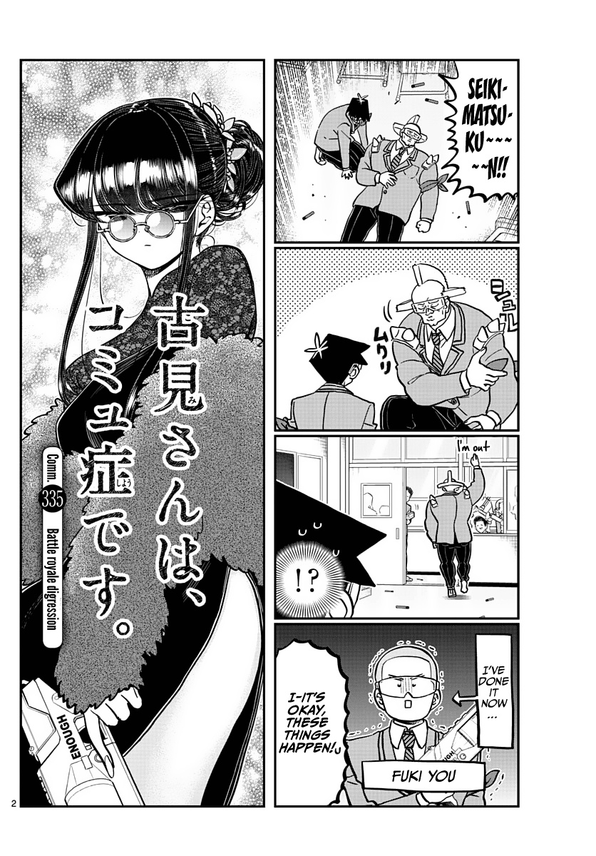 Chapter 335, Komi-san wa Komyushou Desu Wiki