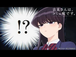 Komi San Wa Komyushou Desu Anime Komi San Wa Komyushou Desu Wiki Fandom