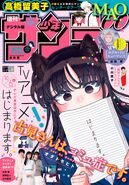 Weekly Shounen Sunday - Issue 45 (2021)