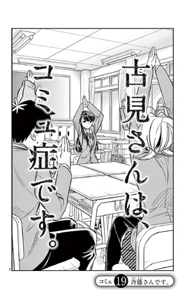 Chapter 19