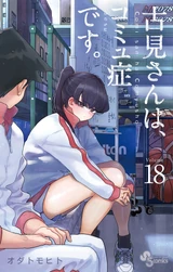 Volume 18
