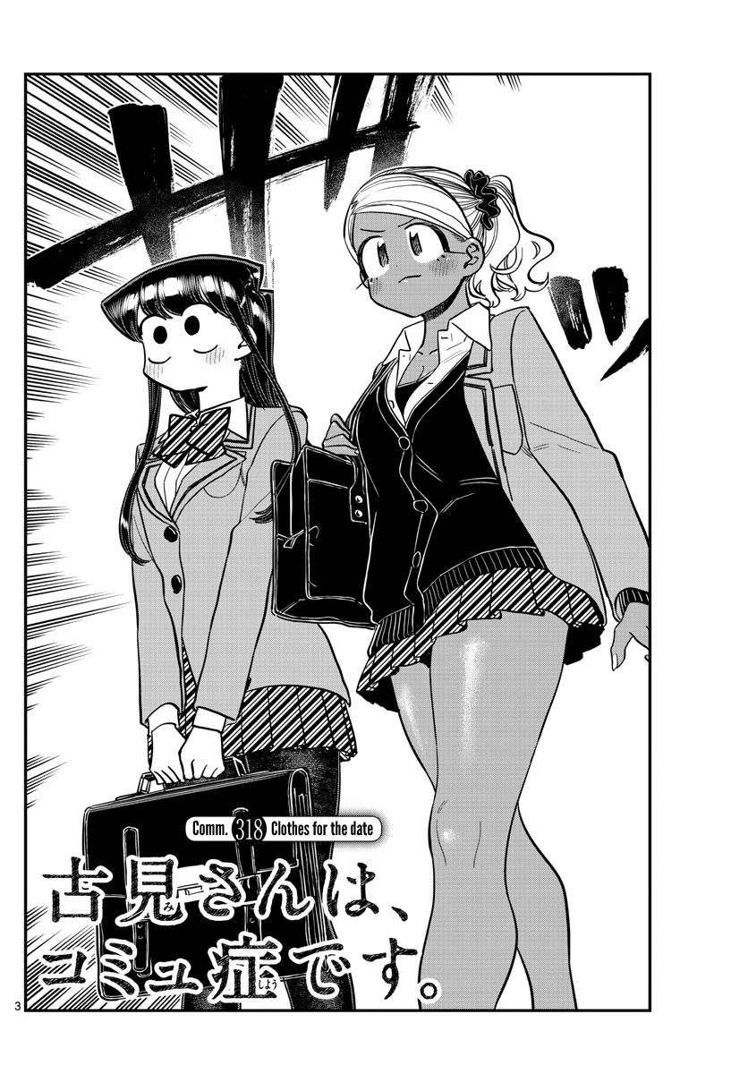 Volume 1, Komi-san wa Komyushou Desu Wiki