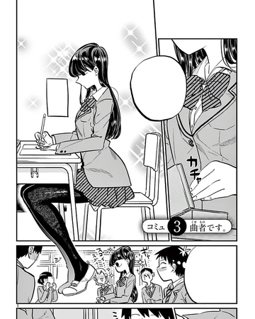 Chapter 3 Komi San Wa Komyushou Desu Wiki Fandom Komi can't communicate is a manga series by oda tomohito about girls and boys with problems on their communication with others. komi san wa komyushou desu wiki fandom