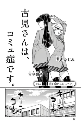 Chapter 11