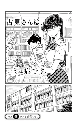 Japanese