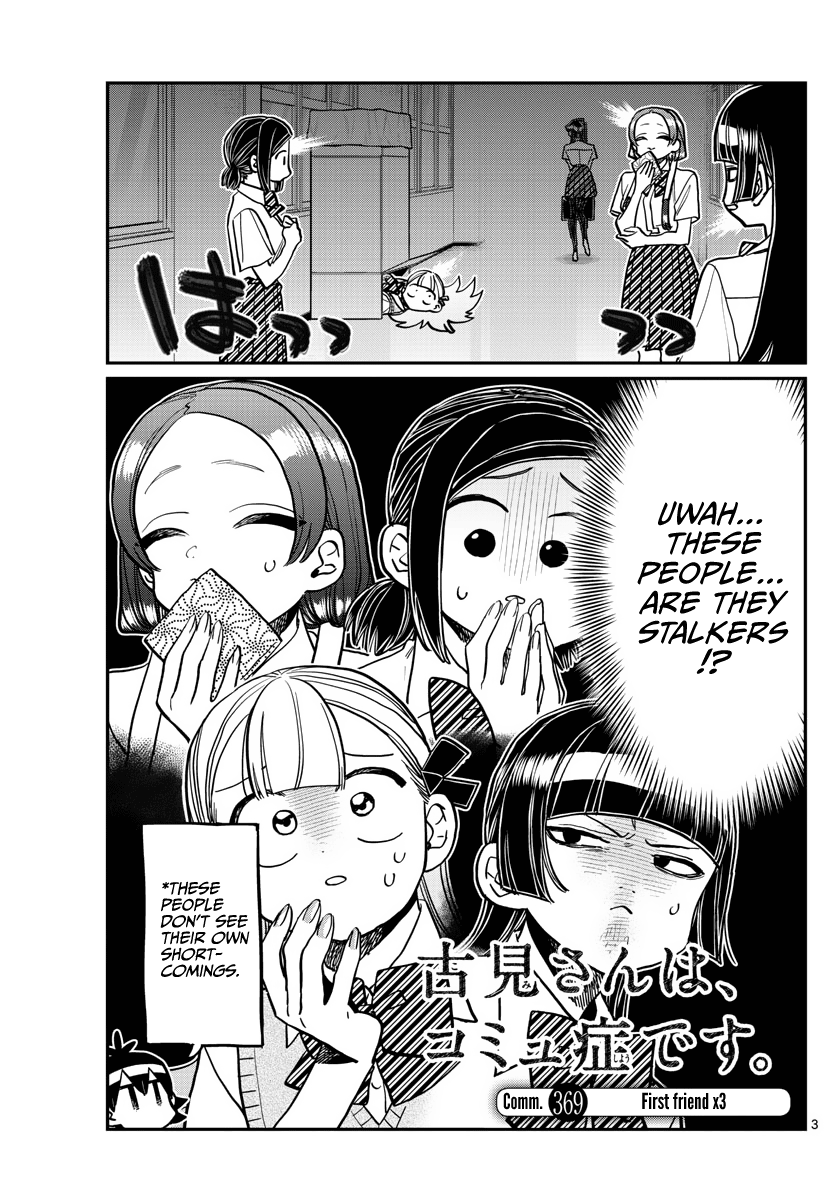 Chapter 369 | Komi-san wa Komyushou Desu Wiki | Fandom