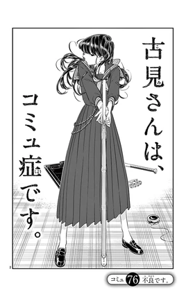 Chapter 76