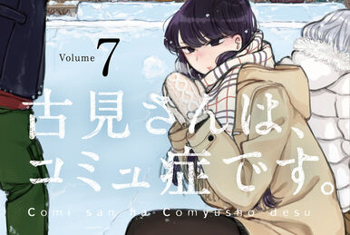 Volume 8, Komi-san wa Komyushou Desu Wiki