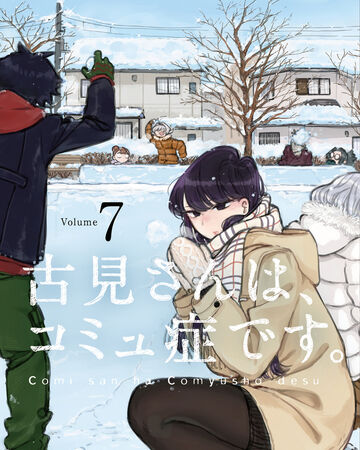 Volume 7 Komi San Wa Komyushou Desu Wiki Fandom Manga/komi san wa komyushou desu. volume 7 komi san wa komyushou desu