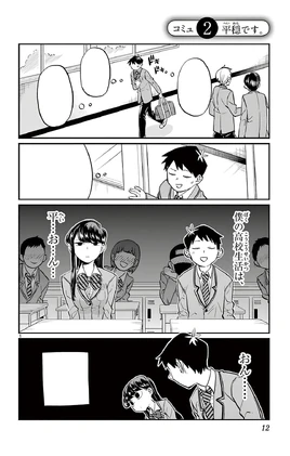 Chapter 2