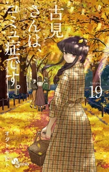 Volume 19