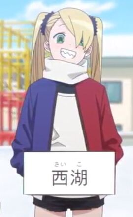 Saiko