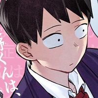 Hitohito Tadano Komi San Wa Komyushou Desu Wiki Fandom Fans will ask when will we get an anime for 'x' series?. hitohito tadano komi san wa komyushou