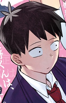 Hitohito Tadano | Komi-san wa Komyushou Desu Wiki | Fandom