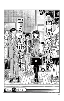 Chapter 23