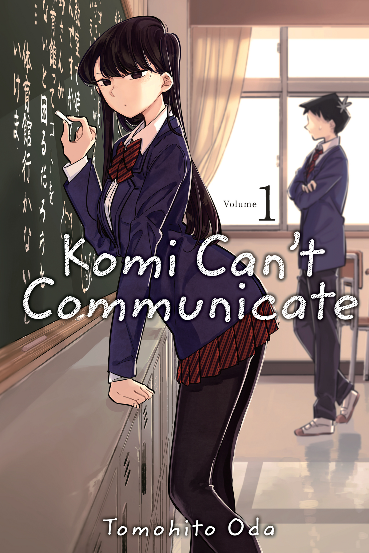 ▷ Komi-san wa, Komyushou desu. Cap 1 【JPN-LAT-CAST】【BD