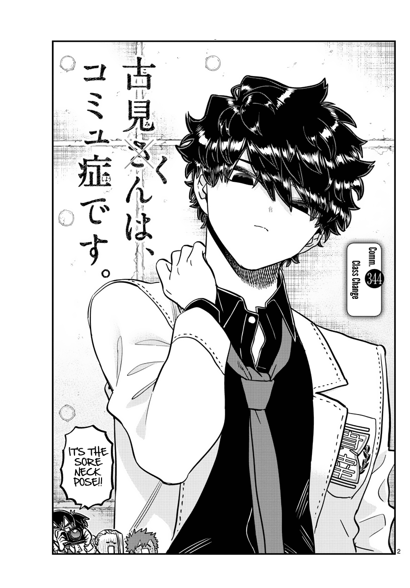 MANGA: Komi-san wa Komyushou Desu * ______ ENGLISH ∩^ω^∩ _