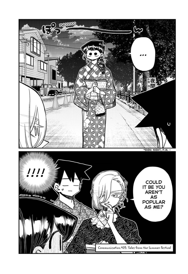 Chapter 403 | Komi-san wa Komyushou Desu Wiki | Fandom