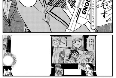 Komi Can't Communicate, Chapter 331 - Komi Can't Communicate Manga Online
