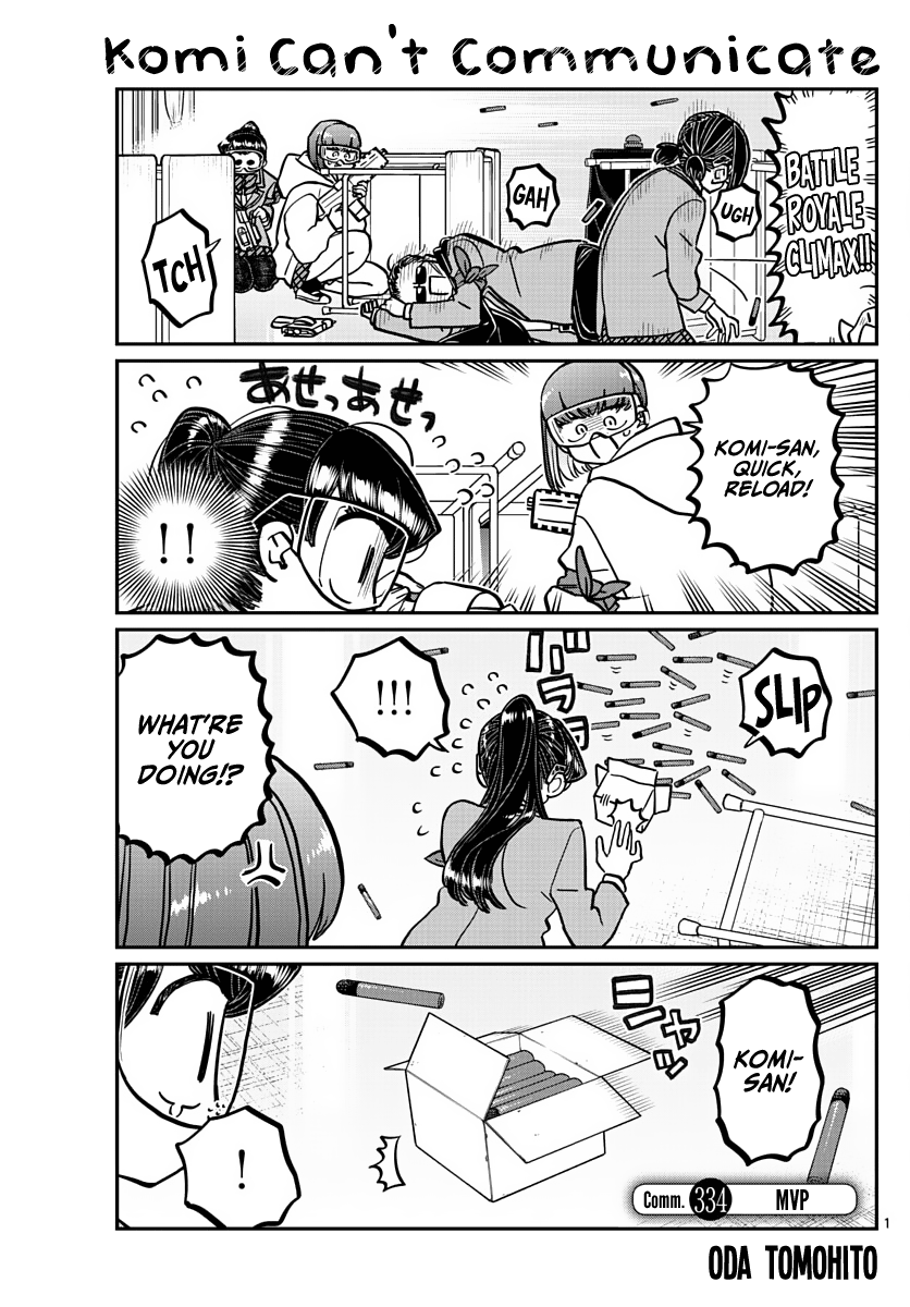 Chapter 422, Komi-san wa Komyushou Desu Wiki