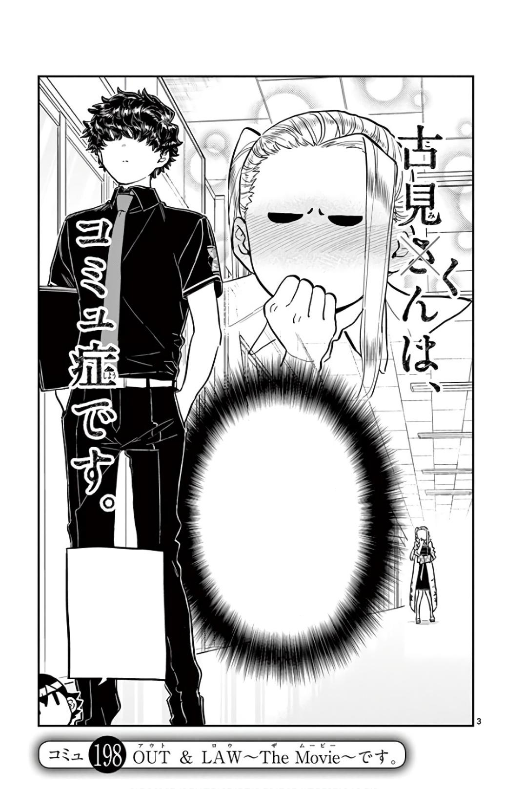 Volume 8, Komi-san wa Komyushou Desu Wiki