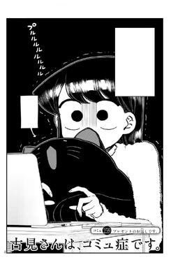 Chapter 259