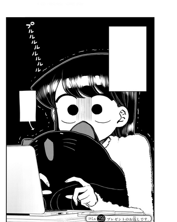 Chapter 259 Komi San Wa Komyushou Desu Wiki Fandom Manga/komi san wa komyushou desu. komi san wa komyushou desu wiki