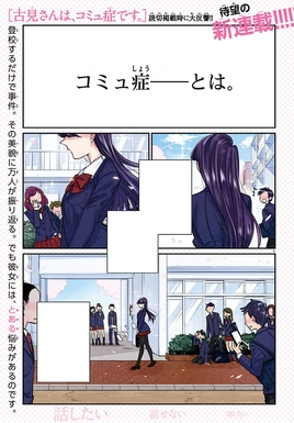 Color Page