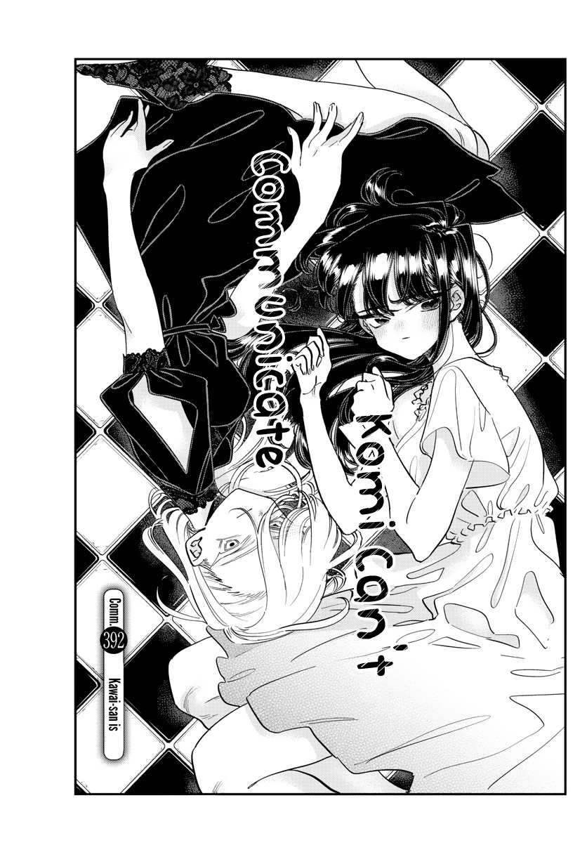 Komi-san wa Komyushou Desu Manga Chapter 402