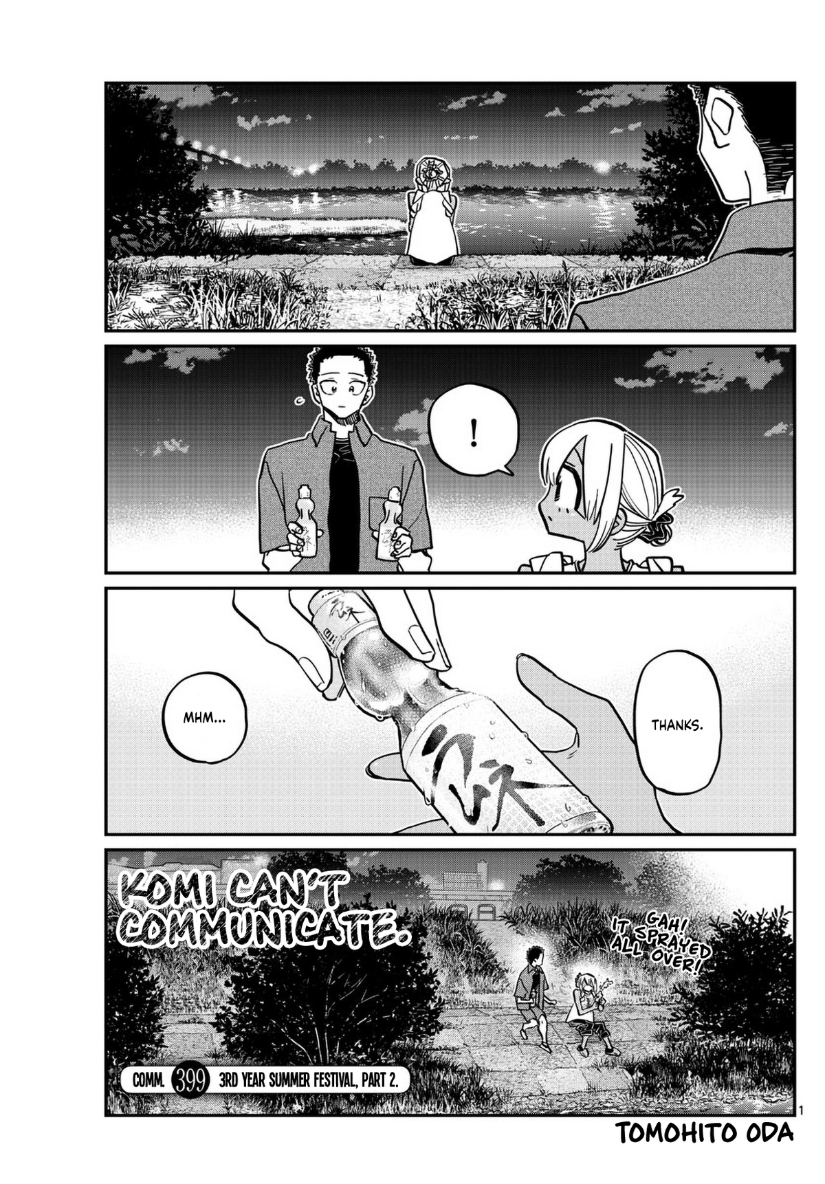 Chapter 406, Komi-san wa Komyushou Desu Wiki