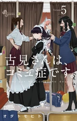 M Volume 5